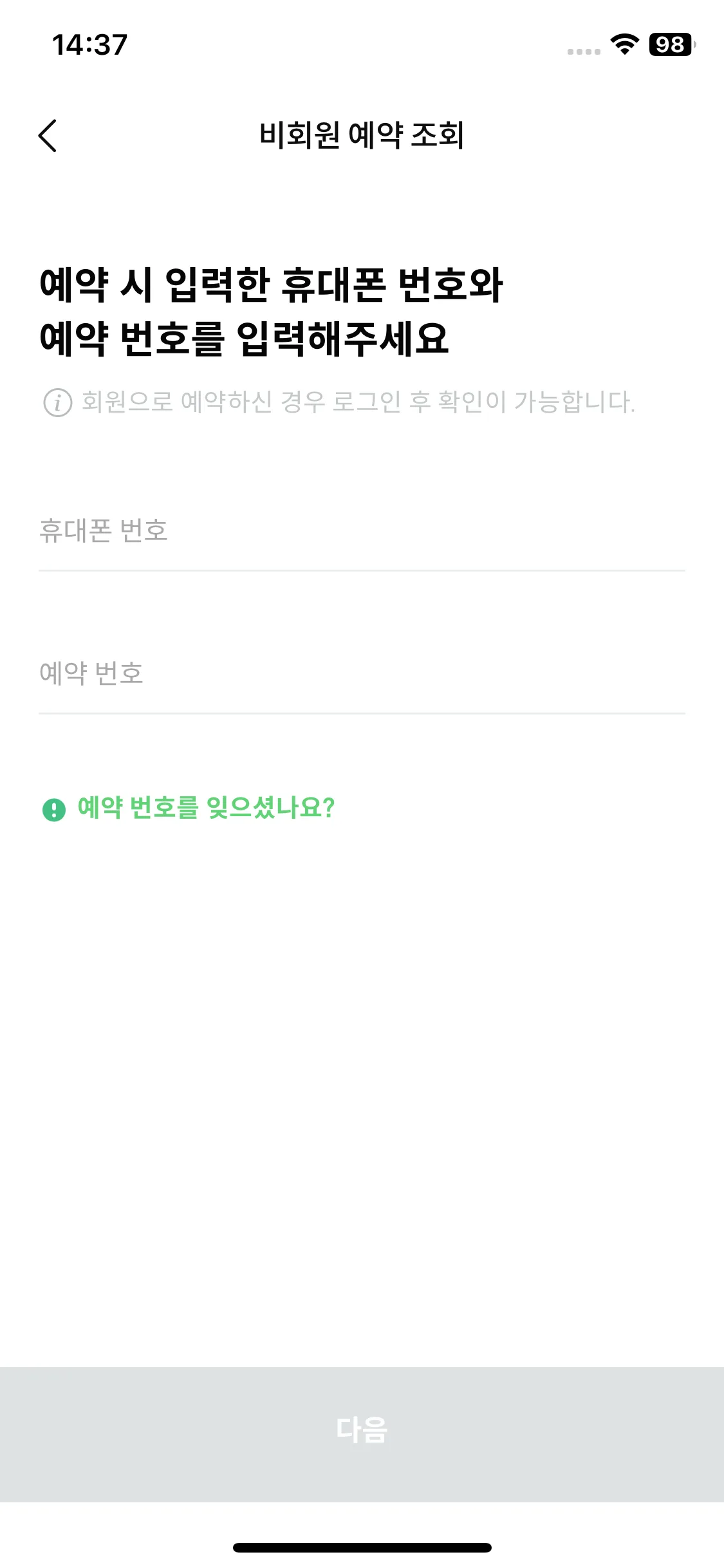 Test Image 7
